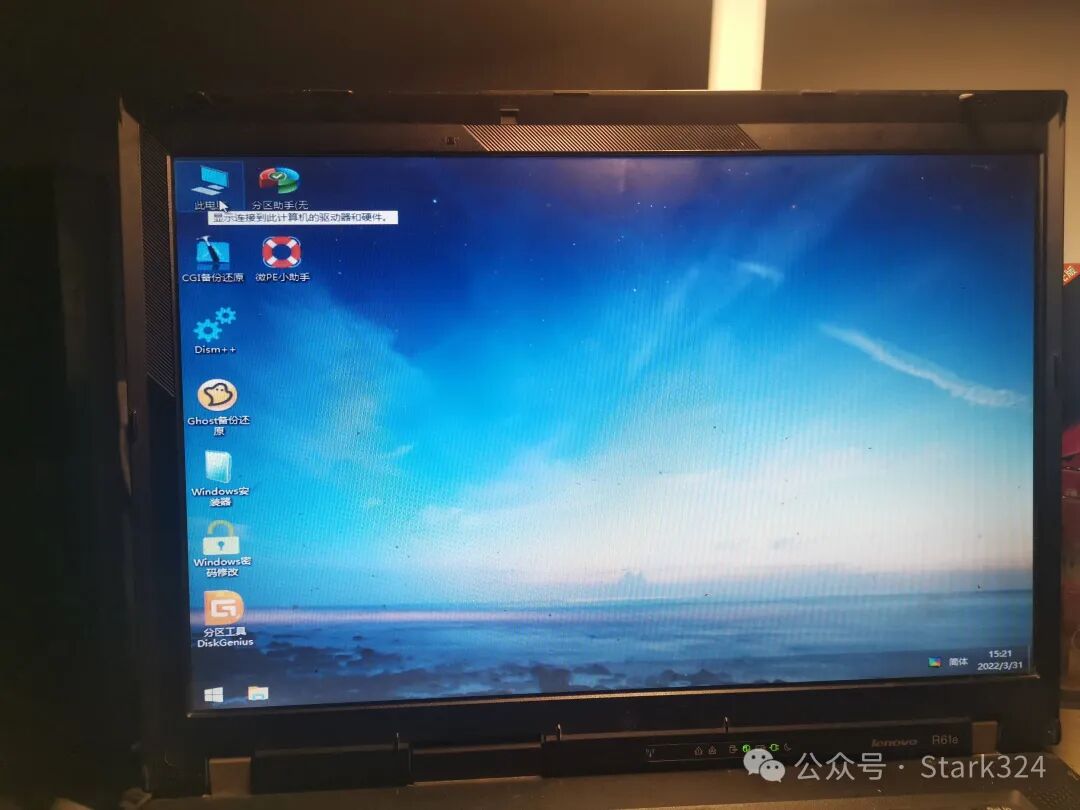 Utilizing Old Laptops: A Step-by-Step Guide to Setting Up OpenWRT System