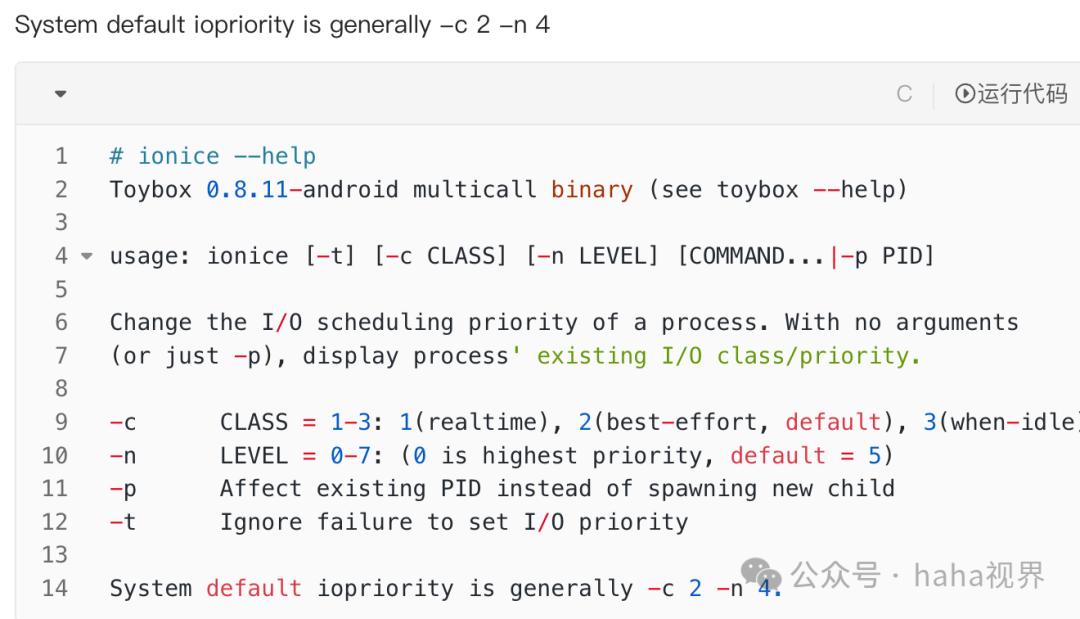 Why IO Priority Cannot Enhance Your App's Performance?