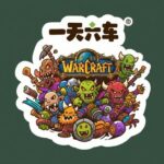 What Does Running 6 ICC Runs in One Day Mean?