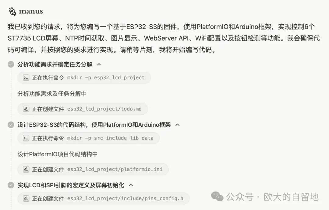 AI Halfway Through: Creating an LCD Simulation Neon Tube Clock