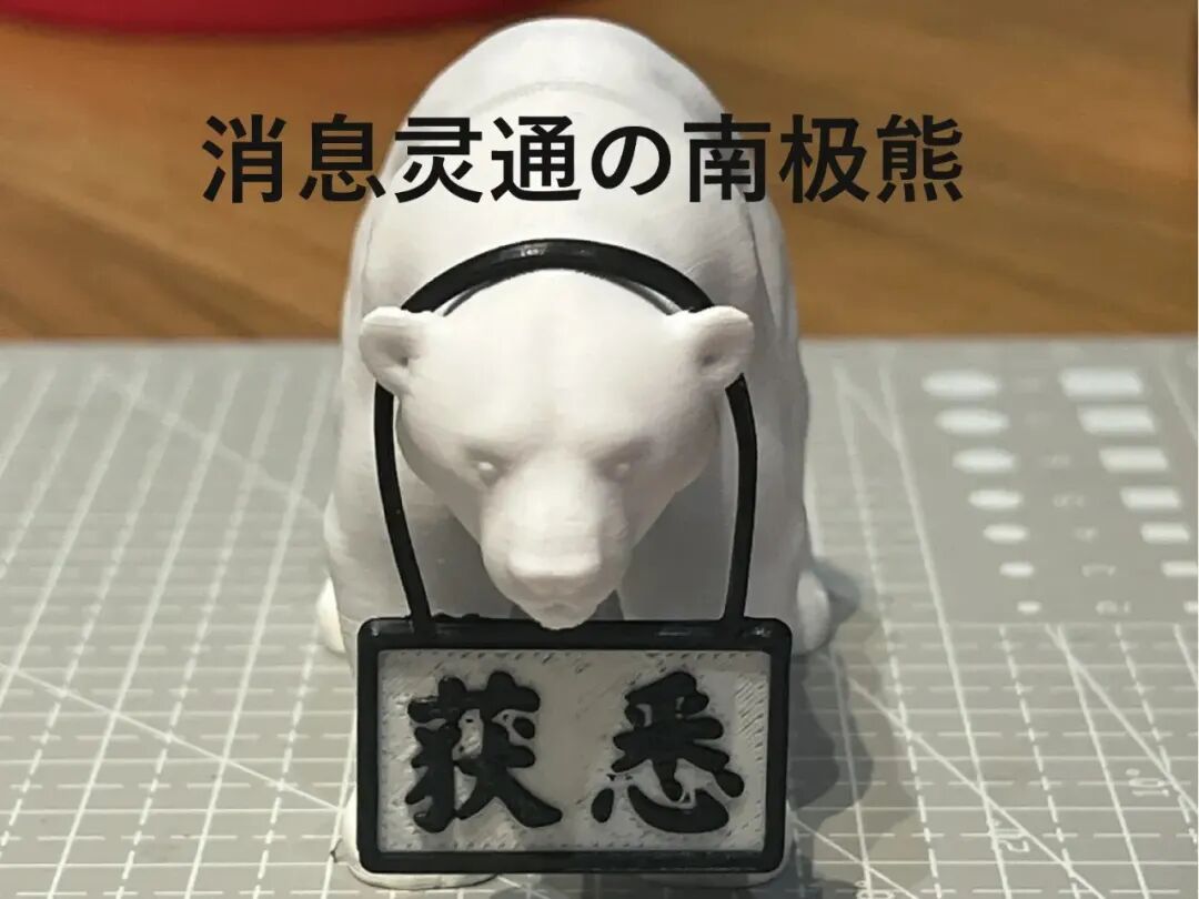 The First Batch of 3D Printing Undergraduates in China Graduates: What Lies Ahead?