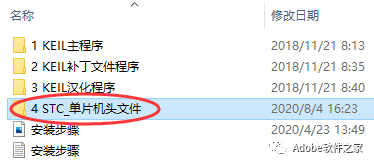 Keil uVision2 C51 Software Installation Guide