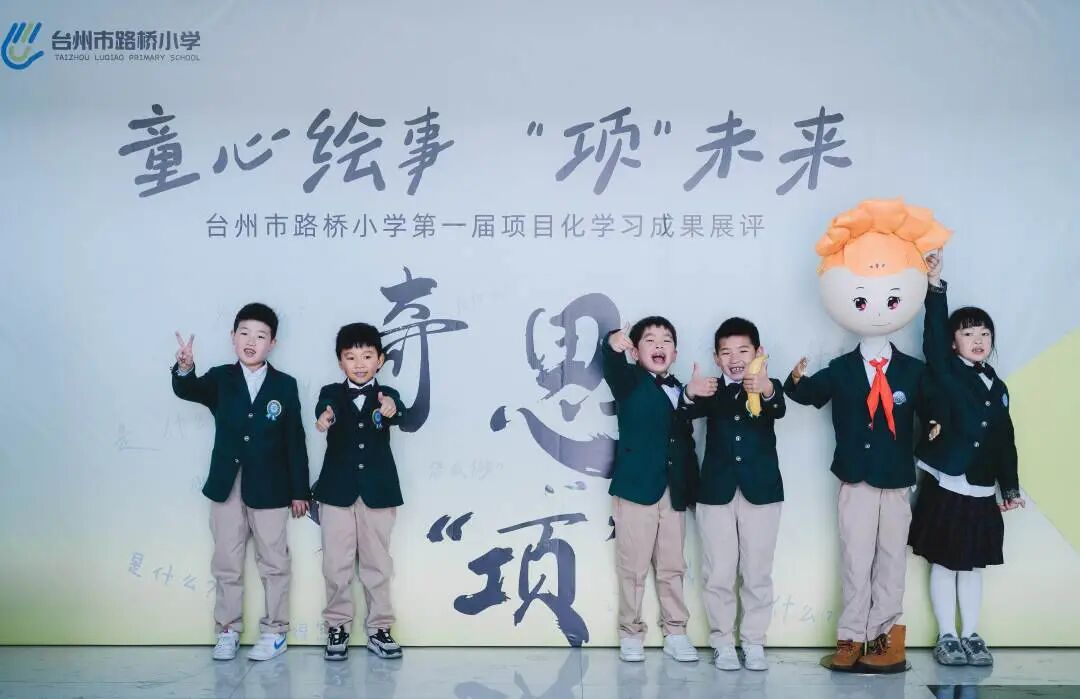 Personalized Greetings: Illuminating a Beautiful Campus