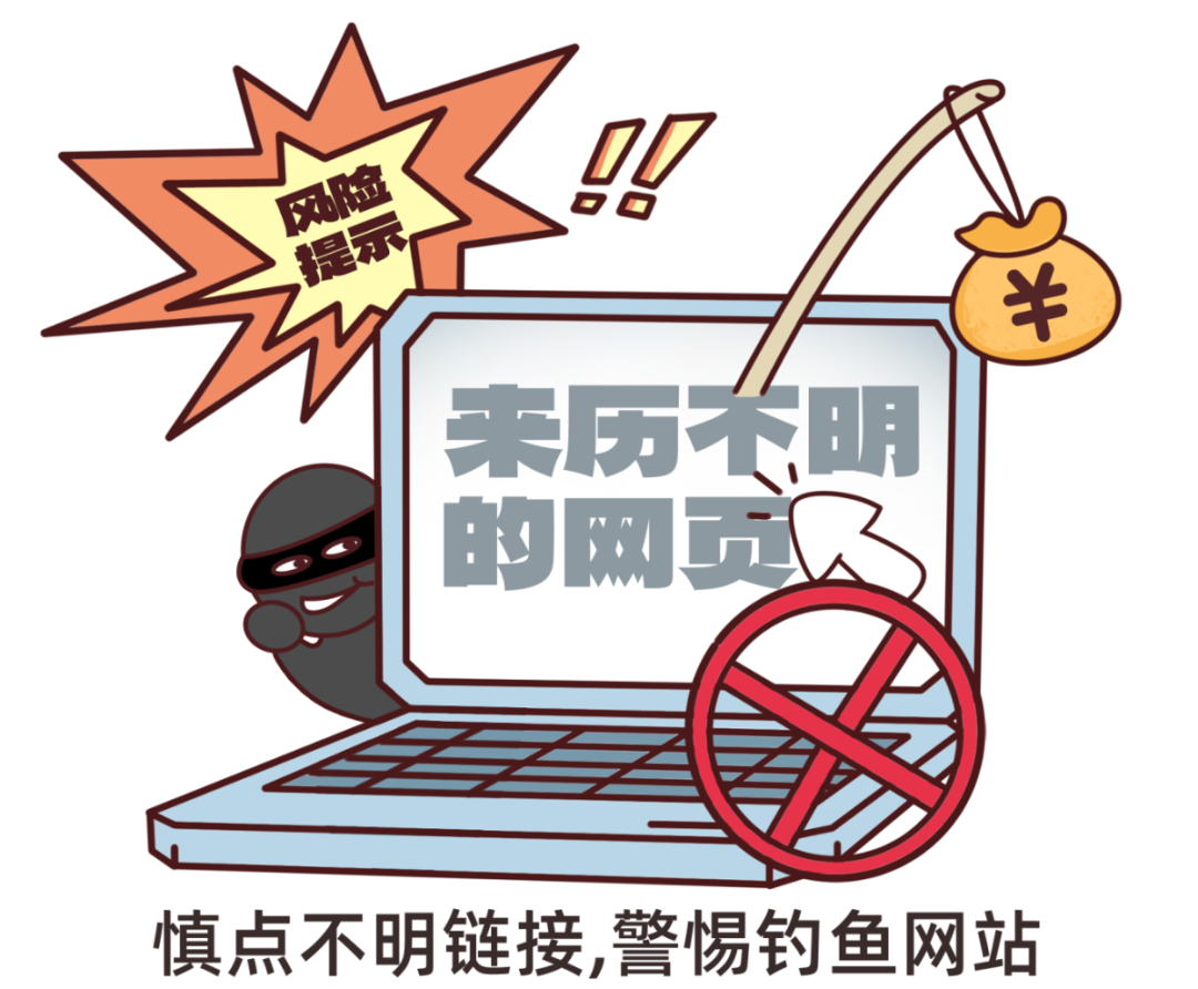 Discussion on Information Security Awareness During Cybersecurity Week: Wi-Fi Security