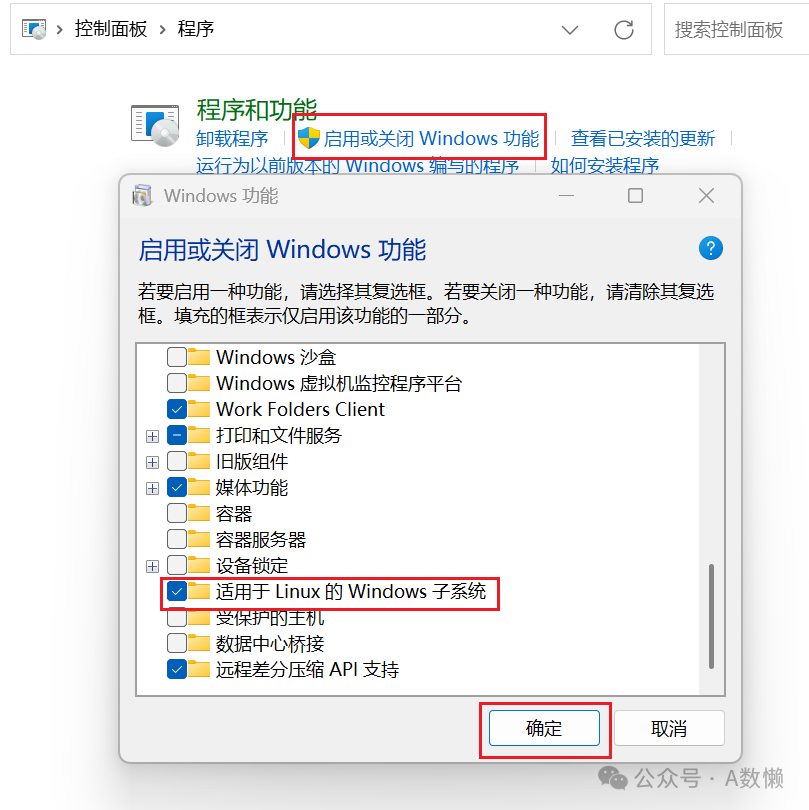 WSL: Your First Linux Experience
