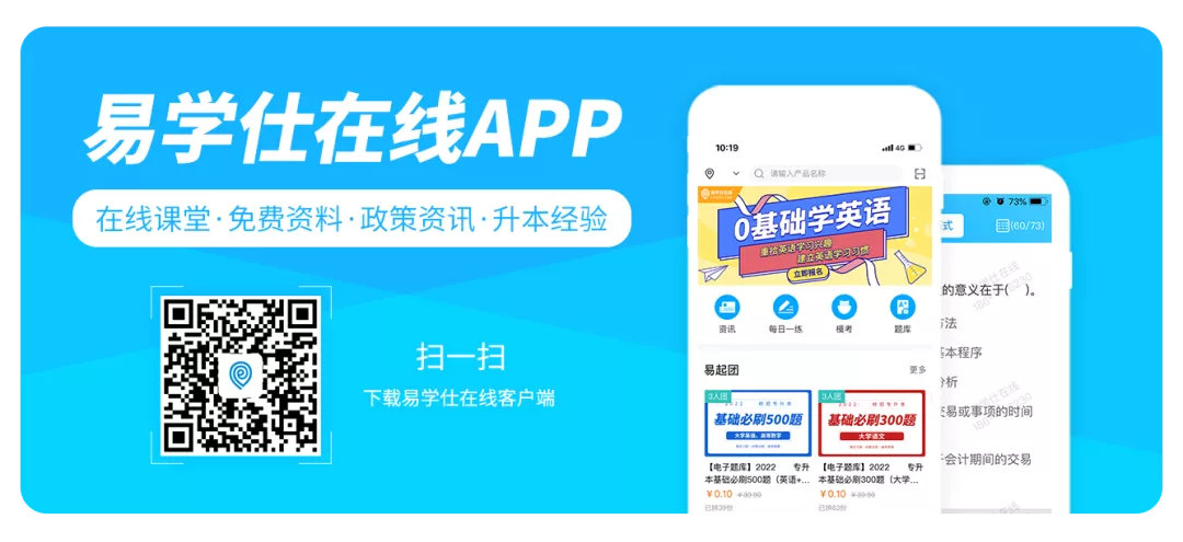 Quick Reference for Computer Fundamentals in Inner Mongolia's Higher Education