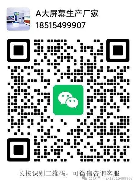 Four Key Differences Between LED and LCD Screens Explained