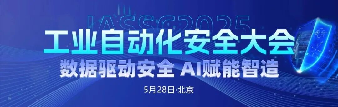 Research Analysis | Information Security Risk Assessment of Industrial Control Systems in the Context of New Industrialization