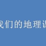 Introduction to Programming Fundamentals (C Language)