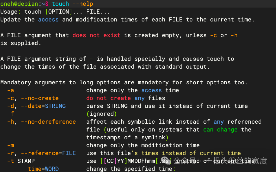 Chapter 2: Basic Linux Commands, Practical Examples of the [touch] Command