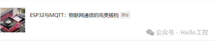 Comprehensive Analysis of the MQTT IoT Communication Protocol (Final Part)