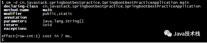 Introducing Arthas: An Open Source Java Diagnostic Tool from Alibaba
