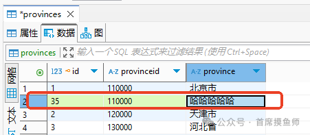 Linux Tutorial: Getting Started with Clickhouse and Maxwell (Part 2)