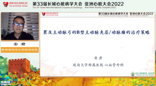 Highlights from the Great Vascular Surgery Forum