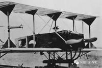 A Brief History of Drone Development