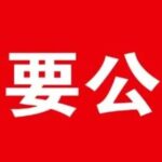 Answers to Programmable Controller Applications at Hubei Open University