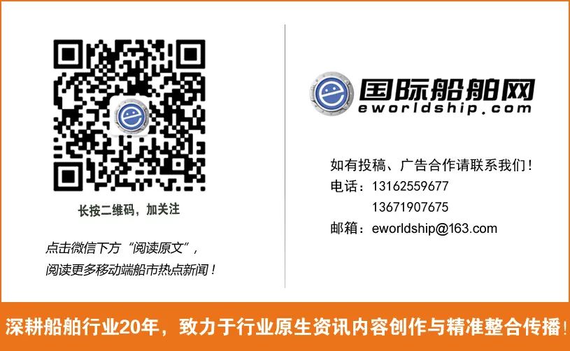 Korean Shipbuilding Companies Develop Safety Technology for Type-C Tank Structures