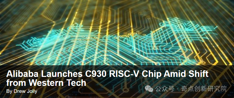 RISC-V: The Key to the Rise of Domestic Chips