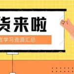 Comprehensive Resources for Learning C Language [Latest Edition]