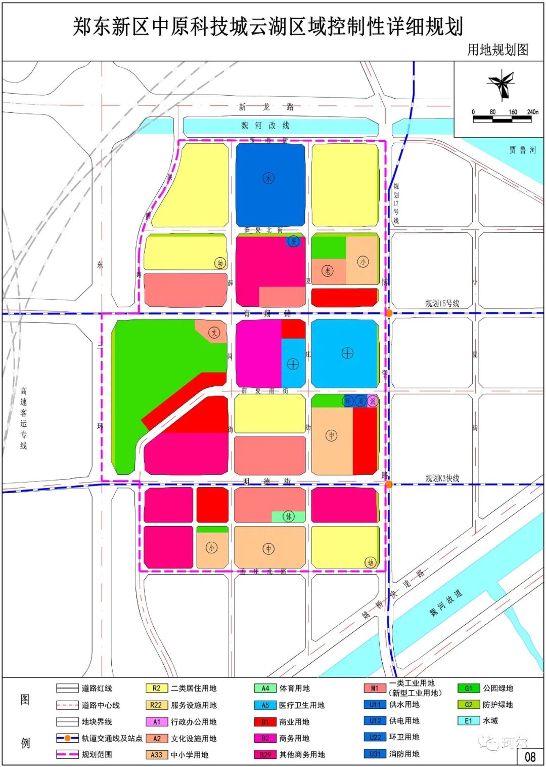 Analyzing the New Route of Zhengzhou's Metro Line 15 Based on the Latest Headquarters Economic Industrial Park and Core Area Planning
