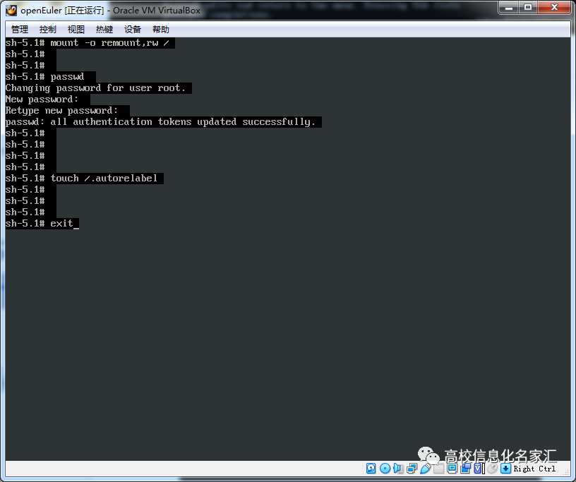 A New Alternative to CentOS