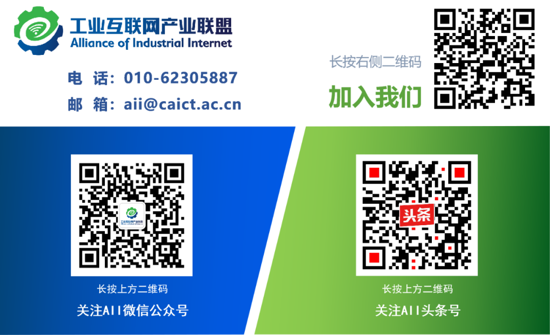 Key Technologies of New Industrial Control