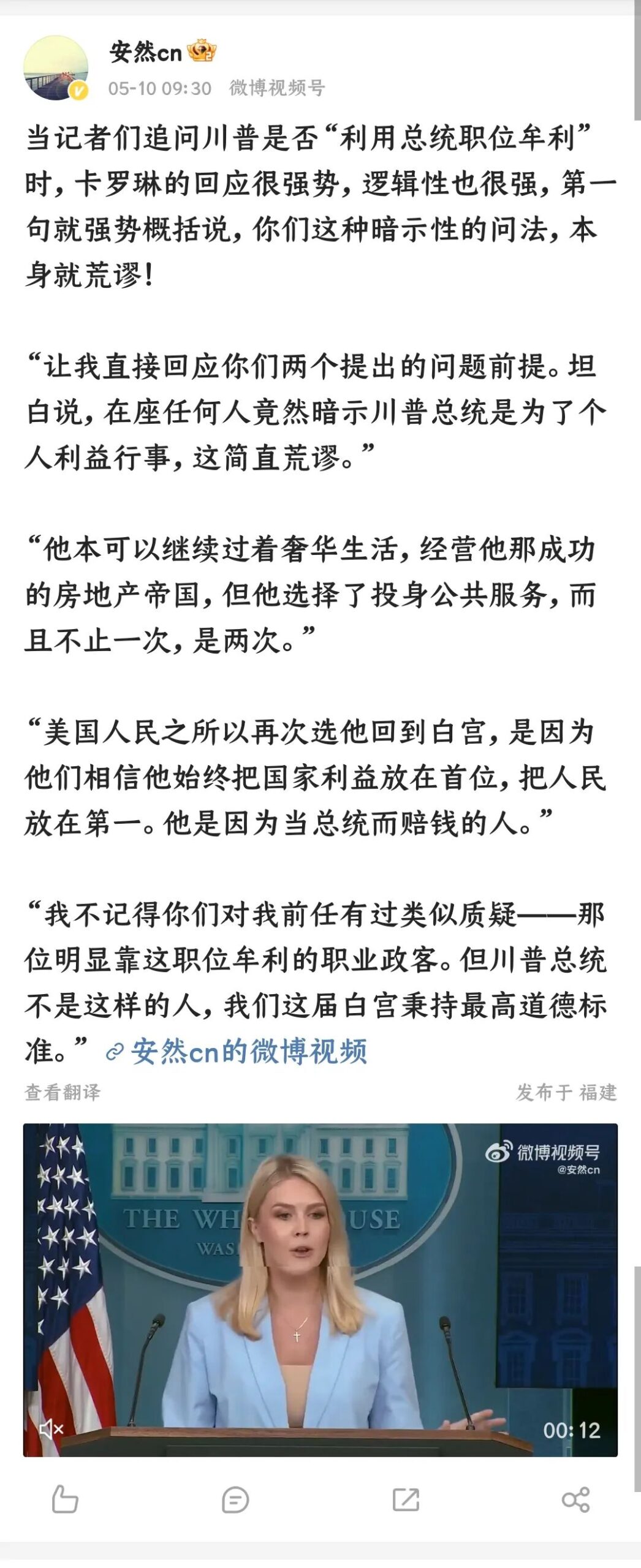 Low Power Design for Humanity