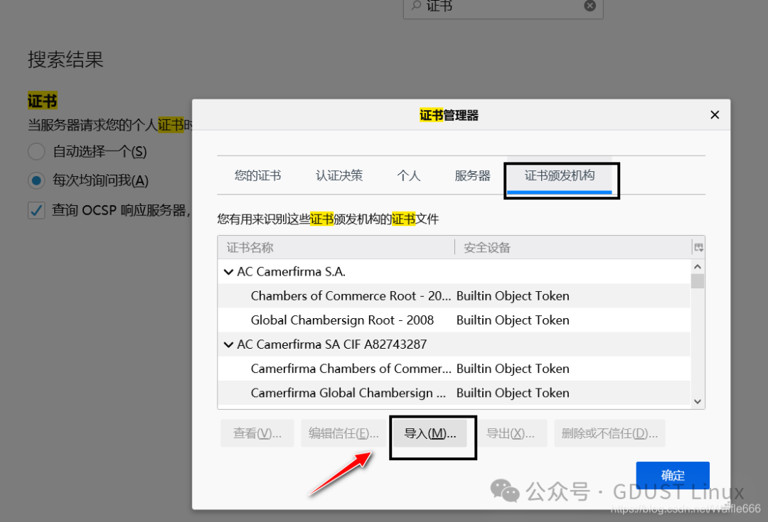 Linux Lesson 5: Web Security Vulnerabilities