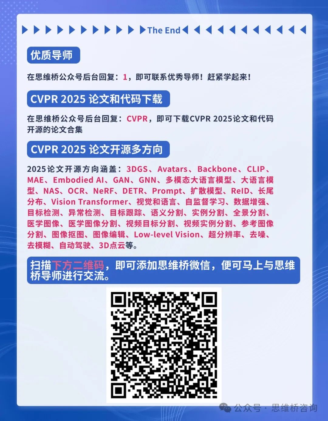 How Will an AI World Connect Without HTTP?