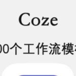 From Idle Buttons to Smart Companions! A Complete DIY Guide to Creating Your Own 'Button Smart Device' from Scratch