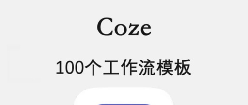 From Idle Buttons to Smart Companions! A Complete DIY Guide to Creating Your Own 'Button Smart Device' from Scratch