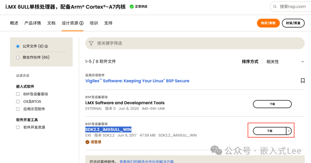 A Comprehensive Guide to Setting Up the IMX6ULL Bare-Metal Development Environment and Jlink Simulation Configuration