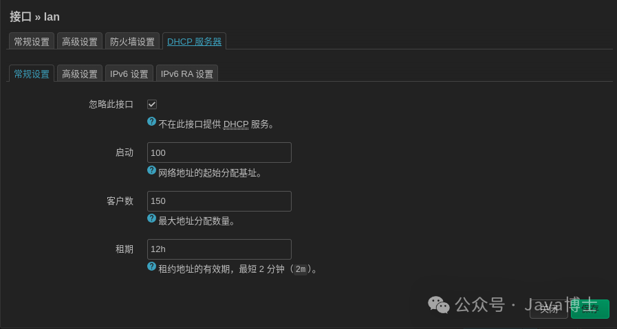Connecting OpenWrt to the Upper Router's LAN via LAN Port for Internet Access