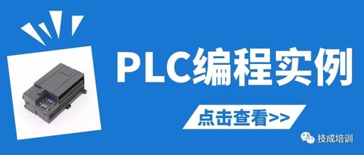 Can Electrical Experts Understand These 9 PLC Programming Techniques?