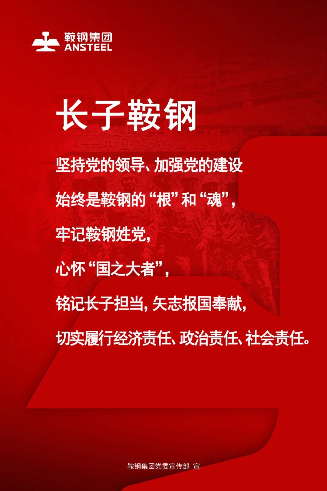 Driving Equipment Operation and Maintenance Transformation through Technological Innovation