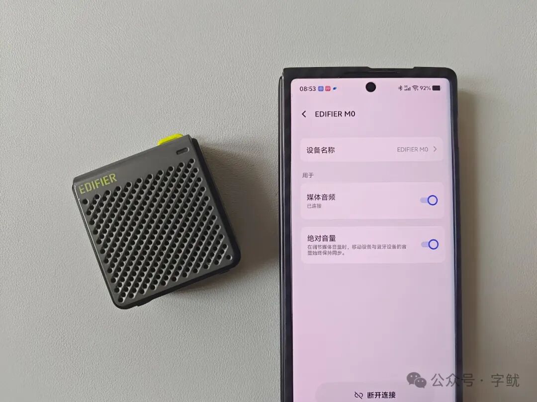 Edifier M0 Portable Bluetooth Speaker: Compact Size, Big Sound, and Great Quality - Perfect with Multi-Speaker Pairing