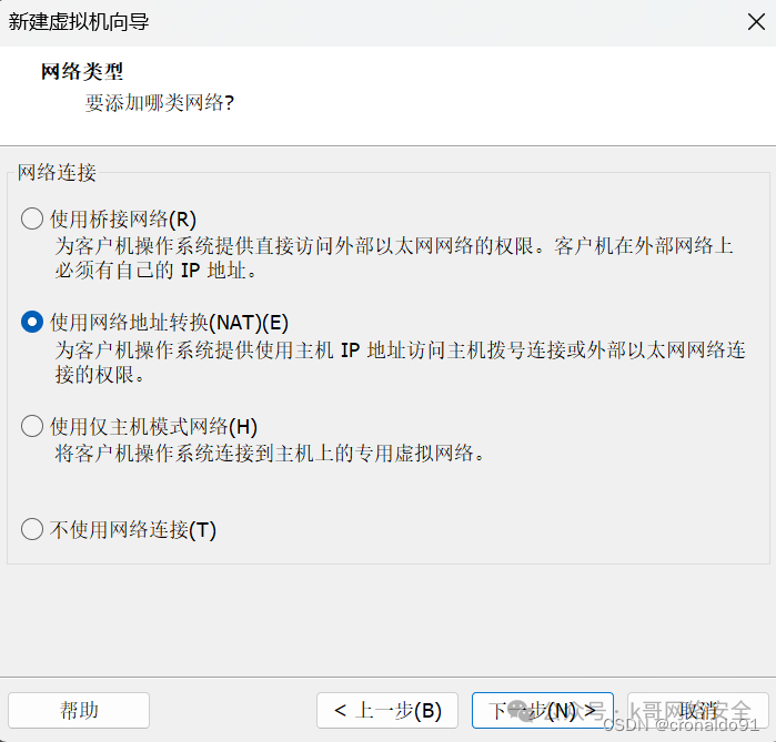 Linux System Administration: Installing Kali Linux on a Virtual Machine