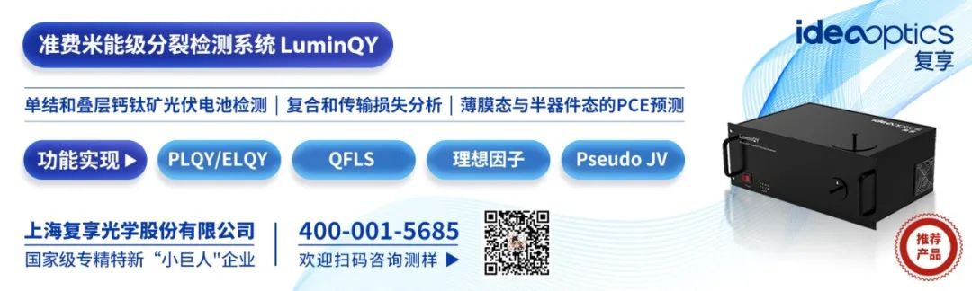 A New Paradigm for Programming Magnetic-Controlled Microrobots: A Joint Achievement by Xi'an Jiaotong University, City University of Hong Kong, and the Max Planck Institute Published in PNAS!