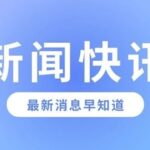 AI Medical Robots: Ushering in a New Era of Healthcare