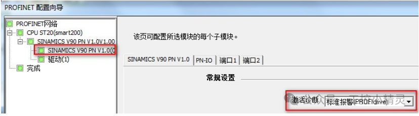 Learn Communication Control of 200SMART PLC and V90 Servo through a Case Study