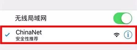 Using Wi-Fi Results in a Charge of Over 1000 Yuan! These Wi-Fi Services Actually Charge Fees