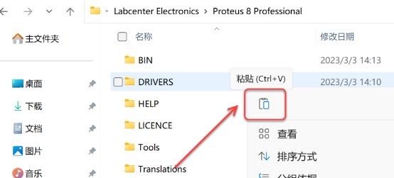 Proteus 8.15 Download and Installation Guide (6.16)