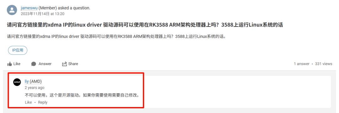 Tutorial: Debugging XDMA on ARM Devices (RK3588) - Continued