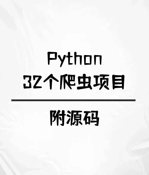 Quick Start with Python + Scrapy Framework: Building Powerful and Scalable Web Scraping Projects