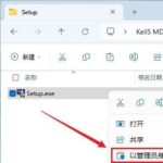Keil uVision5 MDK5.39 Software Package Download and Installation Guide (6.10)