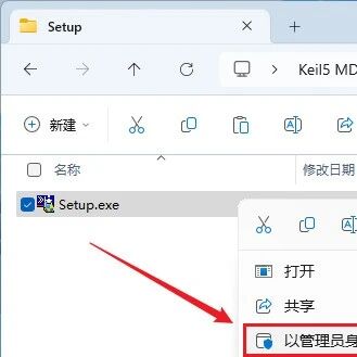 Keil uVision5 MDK5.39 Software Package Download and Installation Guide (6.10)