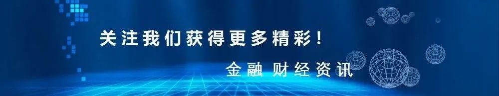 Semiconductor Giants Experience Broad Gains as Domestic M&A Wave Reshapes Landscape