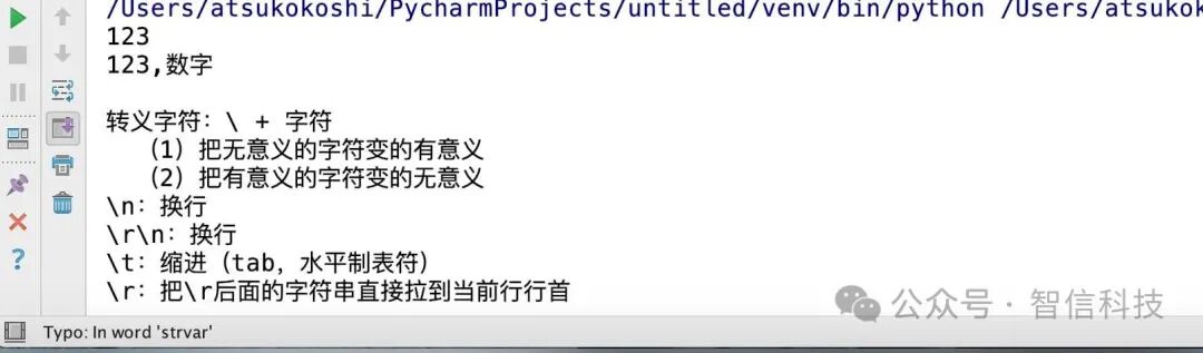 Basic Data Types in Python