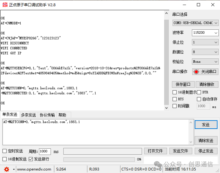 Connecting the ESP8266 WiFi Module to OneNet via MQTT Protocol (New Version)