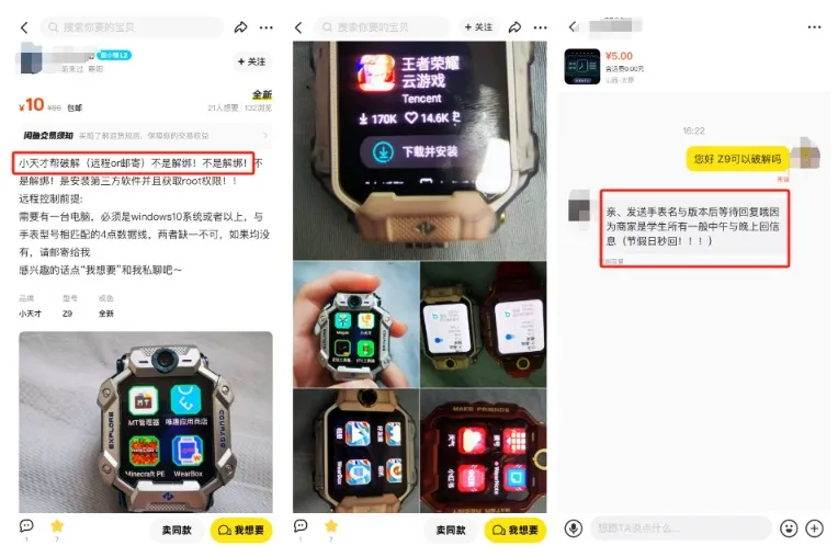 Selling 100 Million Units in a Year! Parents Complain About 'Too Many Features': Expensive and Time-Consuming!
